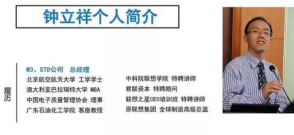 园区活动|本周五,看智慧精益如何推行解决企业管理中的痛点问题?